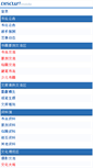 Mobile Screenshot of gy108.com